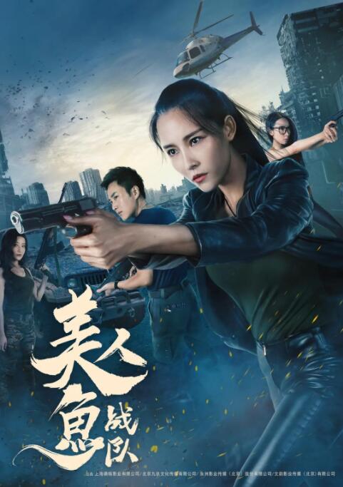 《风骚律师》主视觉海报